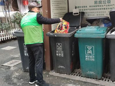 美麗采荷，我們在行動——2月份生活垃圾經營服務優秀志愿者表彰