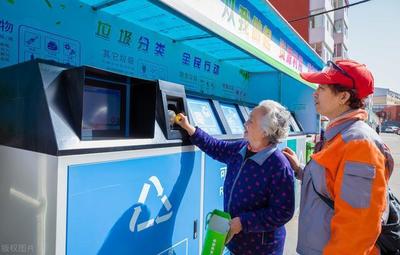 《北京市生活垃圾管理條例》實施4個多月 分類減量成效初顯，城市生活垃圾經營服務穩步推進