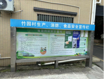 竹園村開展“日常小行動，降碳大作為”暨“無廢城市”建設社會宣傳活動